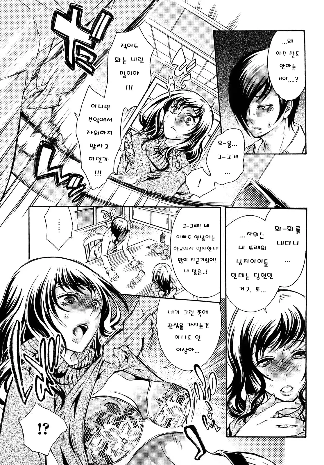 웹툰 이미지 135
