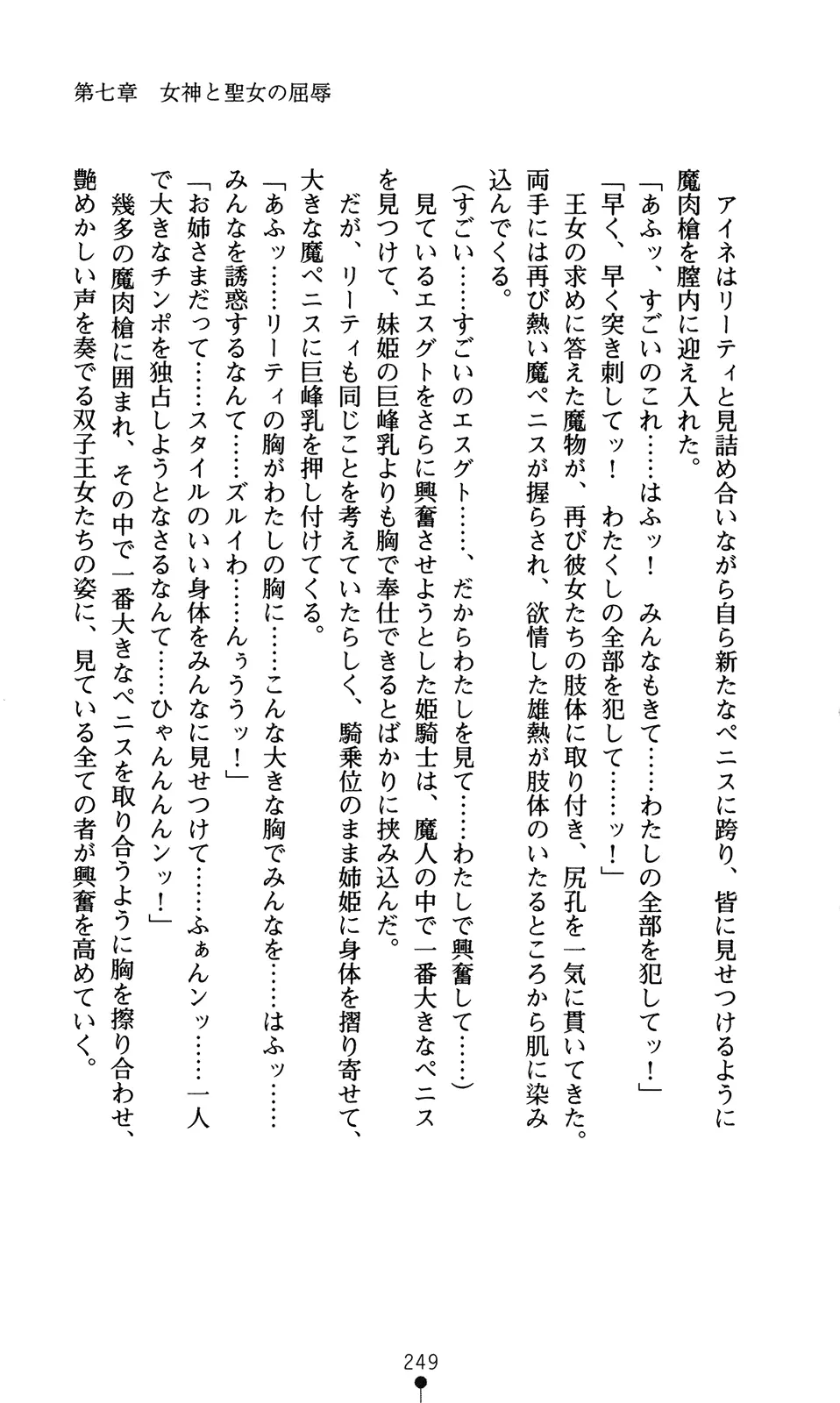 웹툰 이미지 264