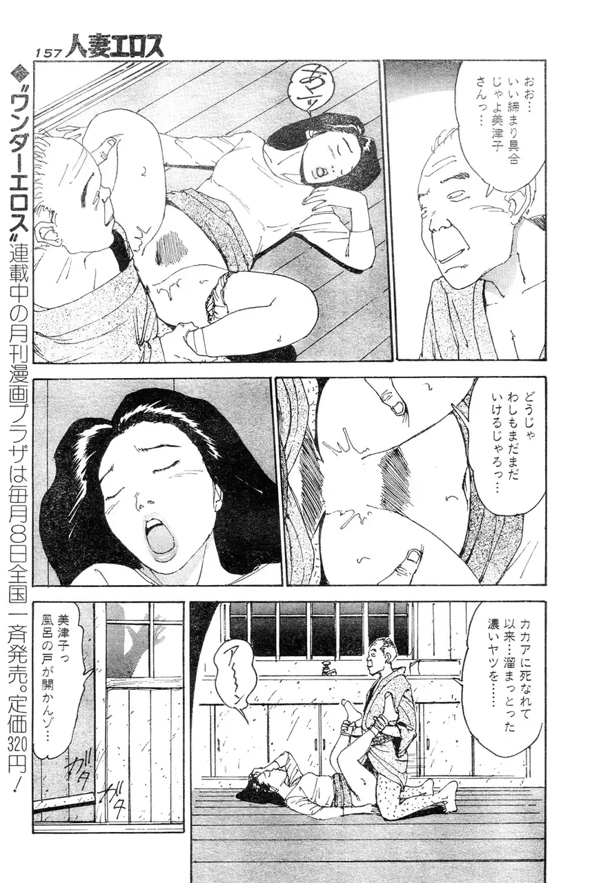 웹툰 이미지 153