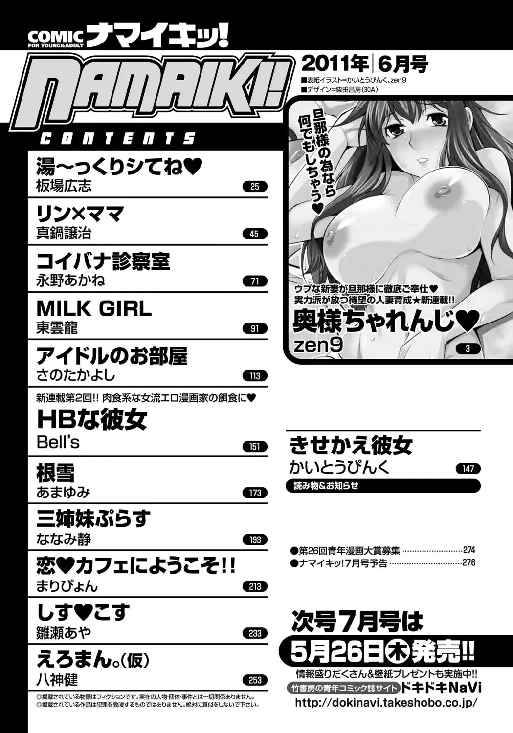 웹툰 이미지 255