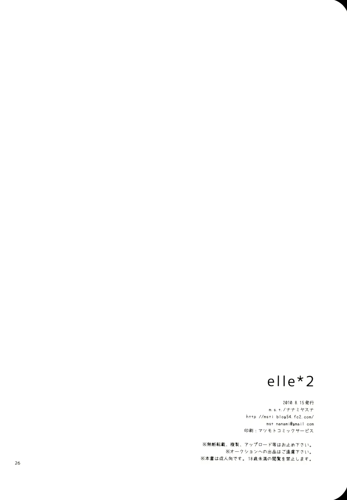 웹툰 이미지 25