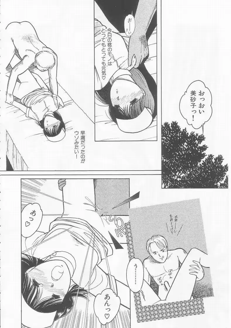 웹툰 이미지 101