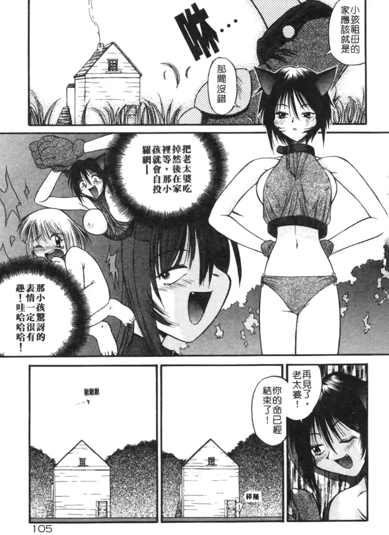 웹툰 이미지 103