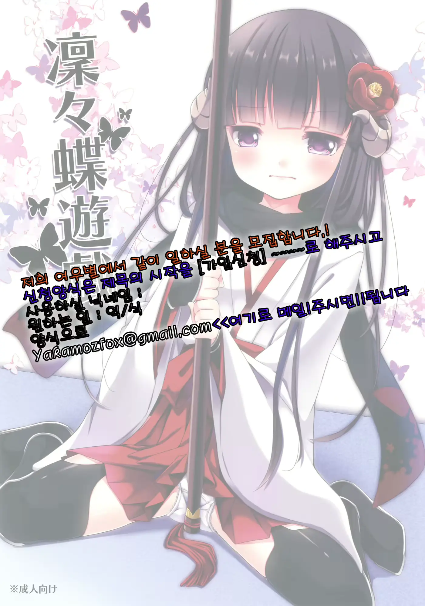 웹툰 이미지 18