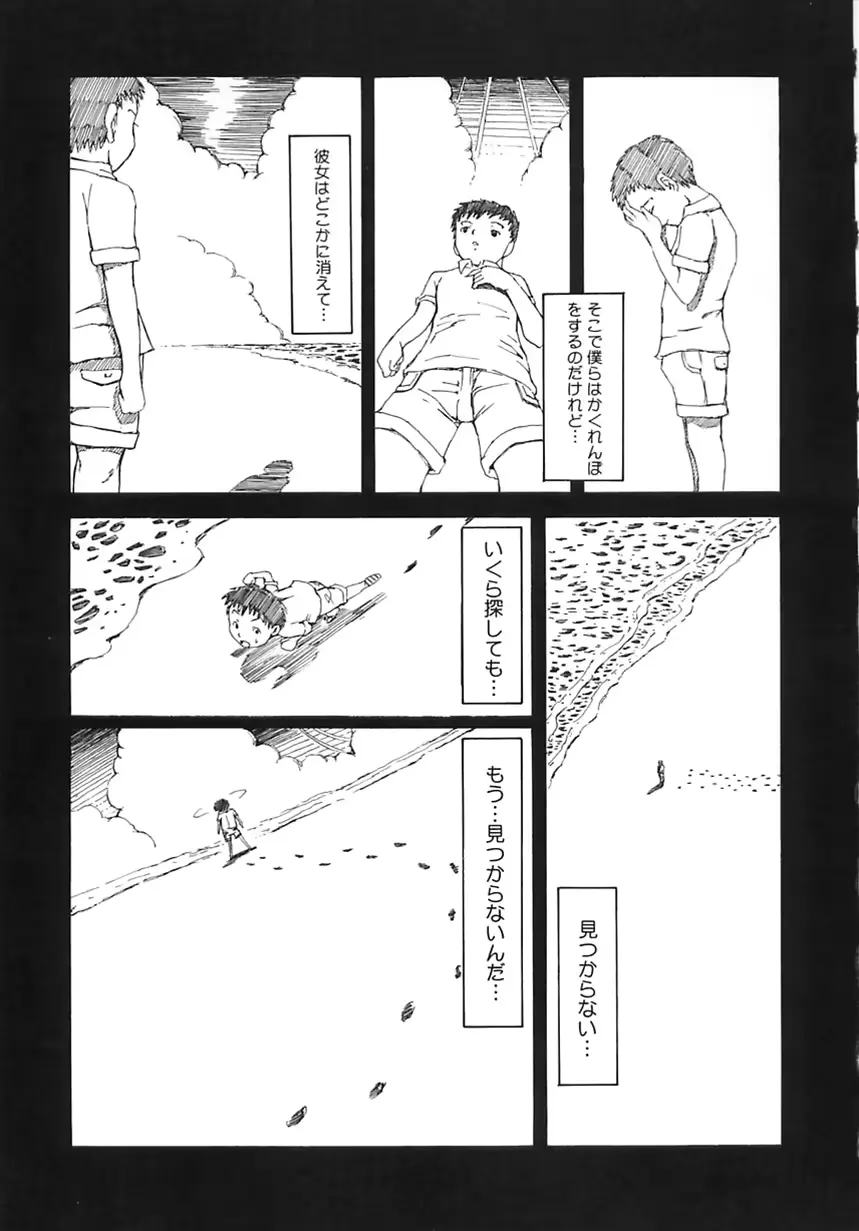 웹툰 이미지 106