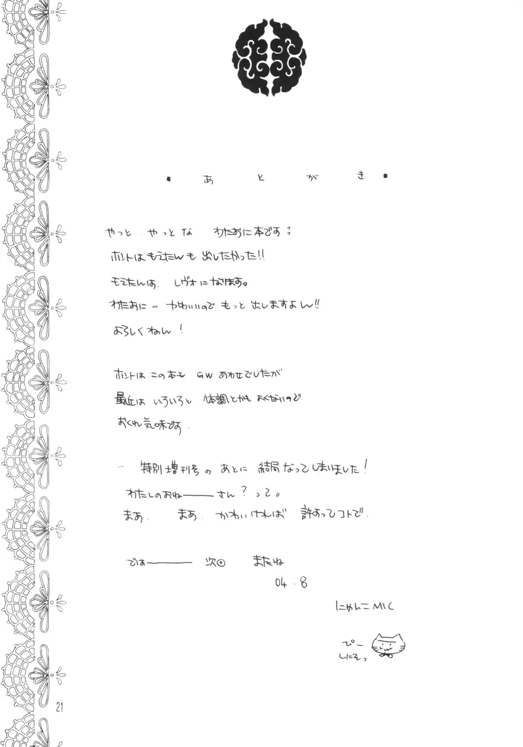 웹툰 이미지 19