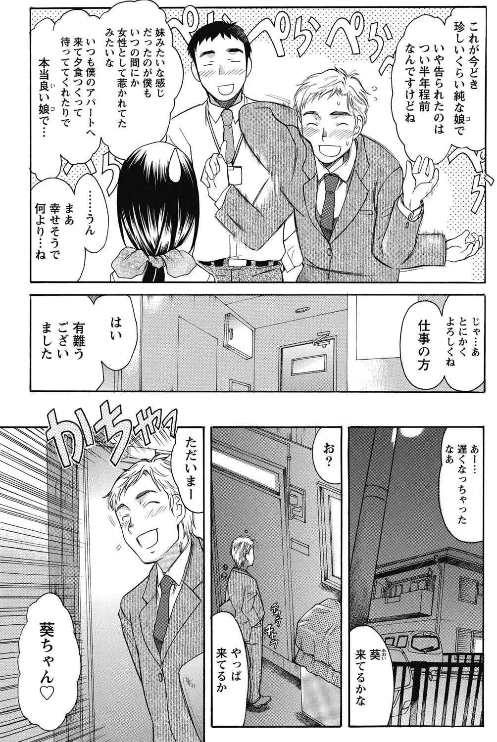 웹툰 이미지 165