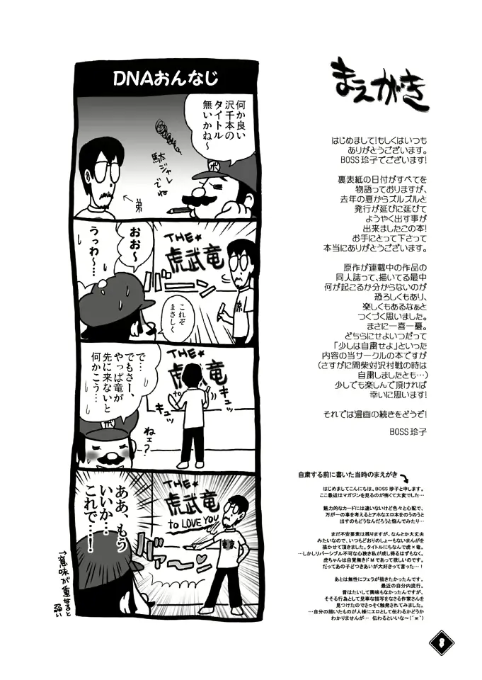 웹툰 이미지 6
