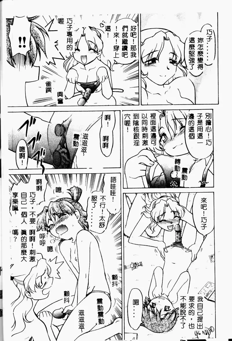 웹툰 이미지 178