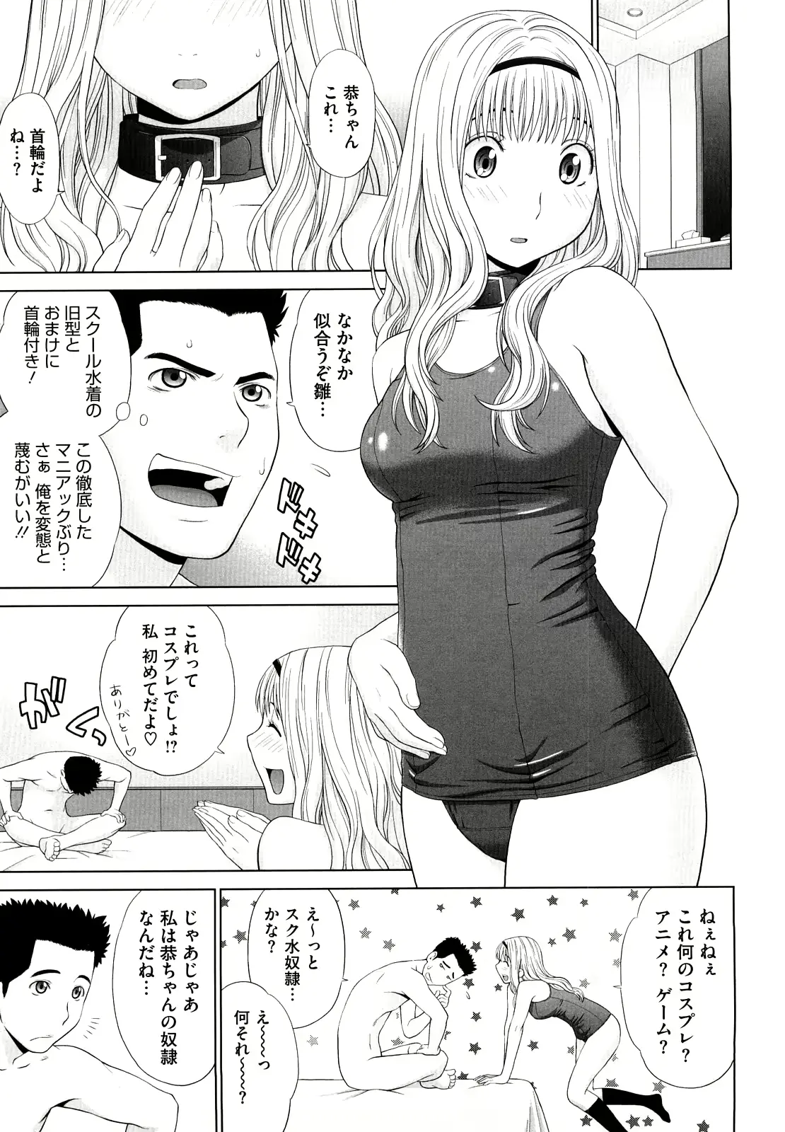 웹툰 이미지 159