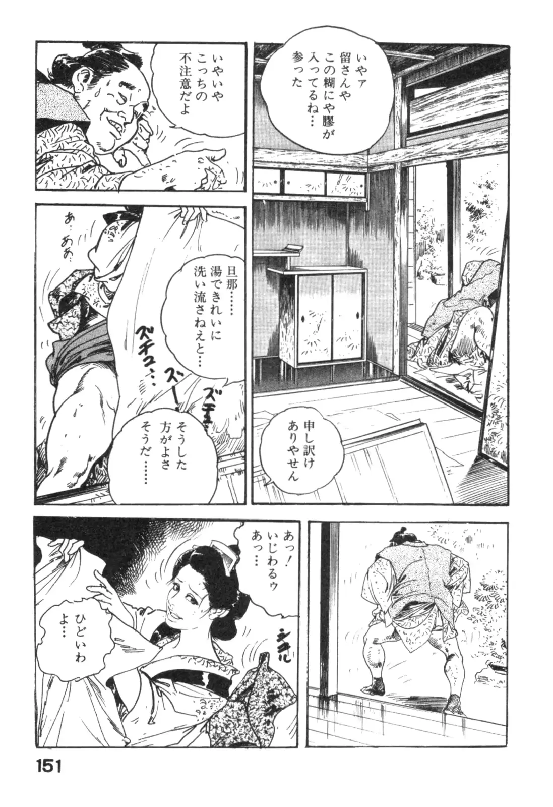 웹툰 이미지 153