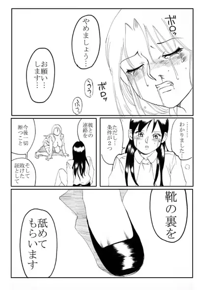웹툰 이미지 27