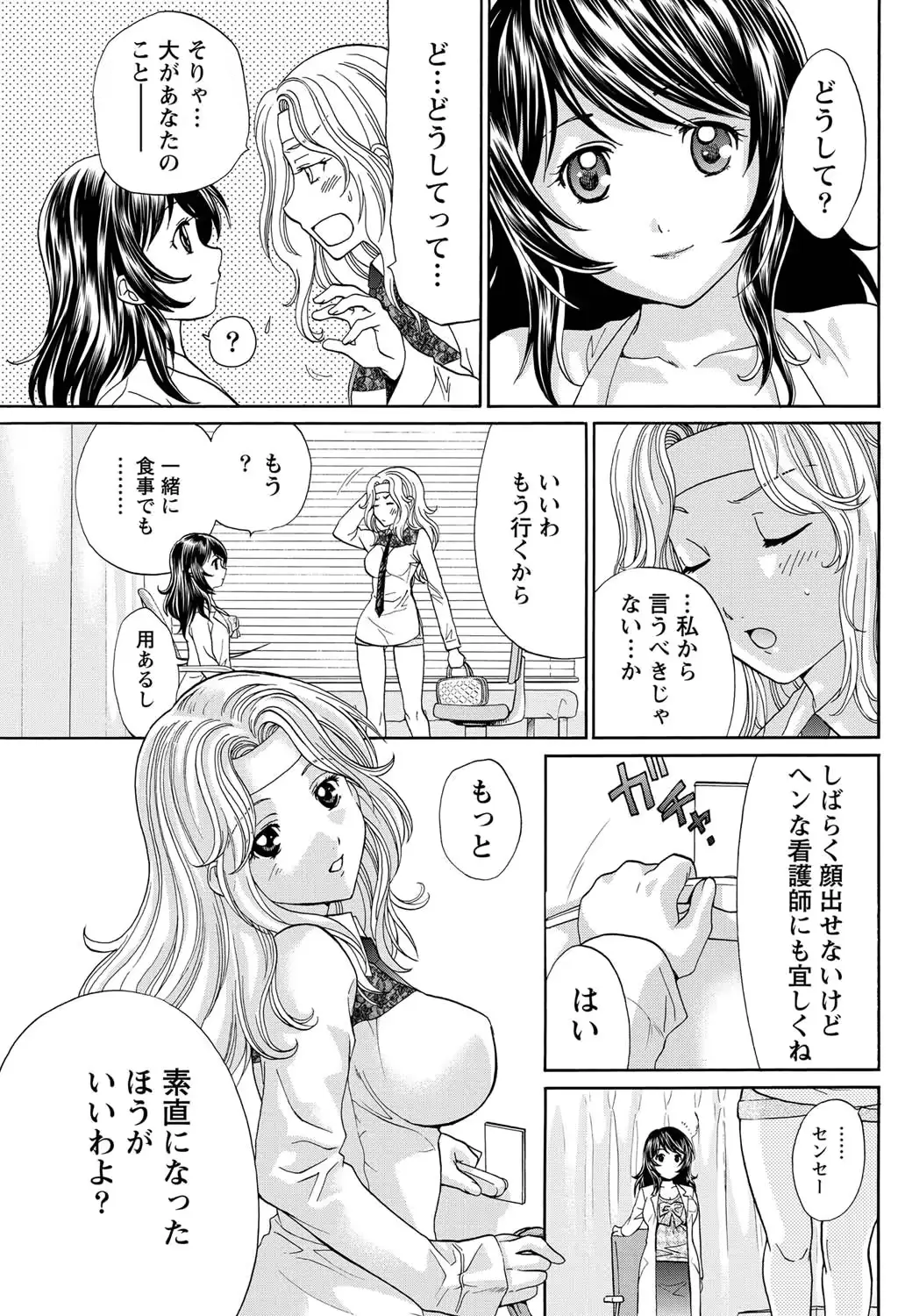 웹툰 이미지 207