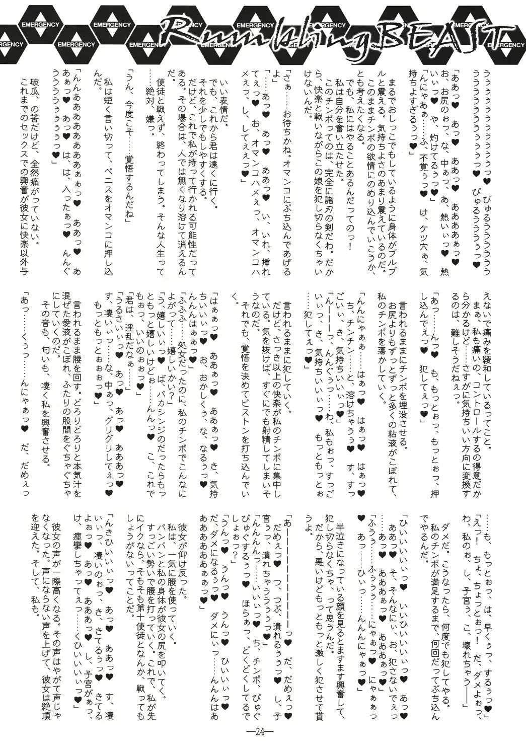 웹툰 이미지 22