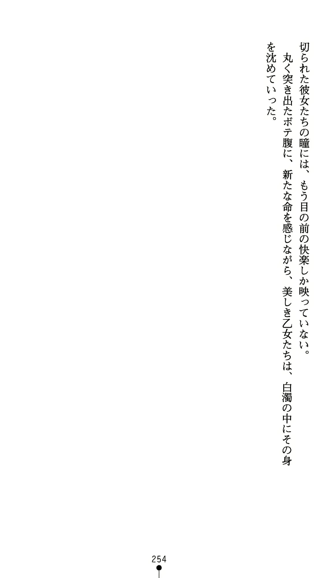 웹툰 이미지 265