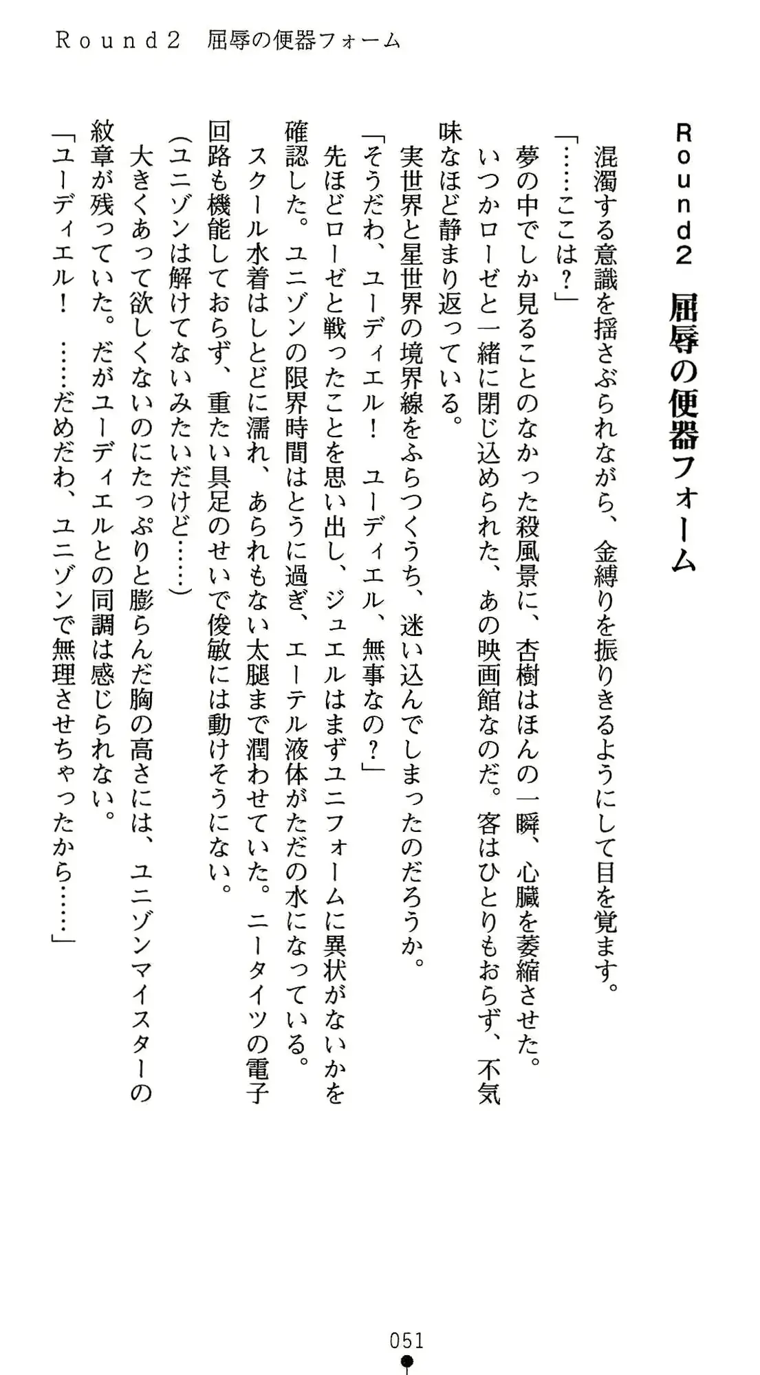 웹툰 이미지 51