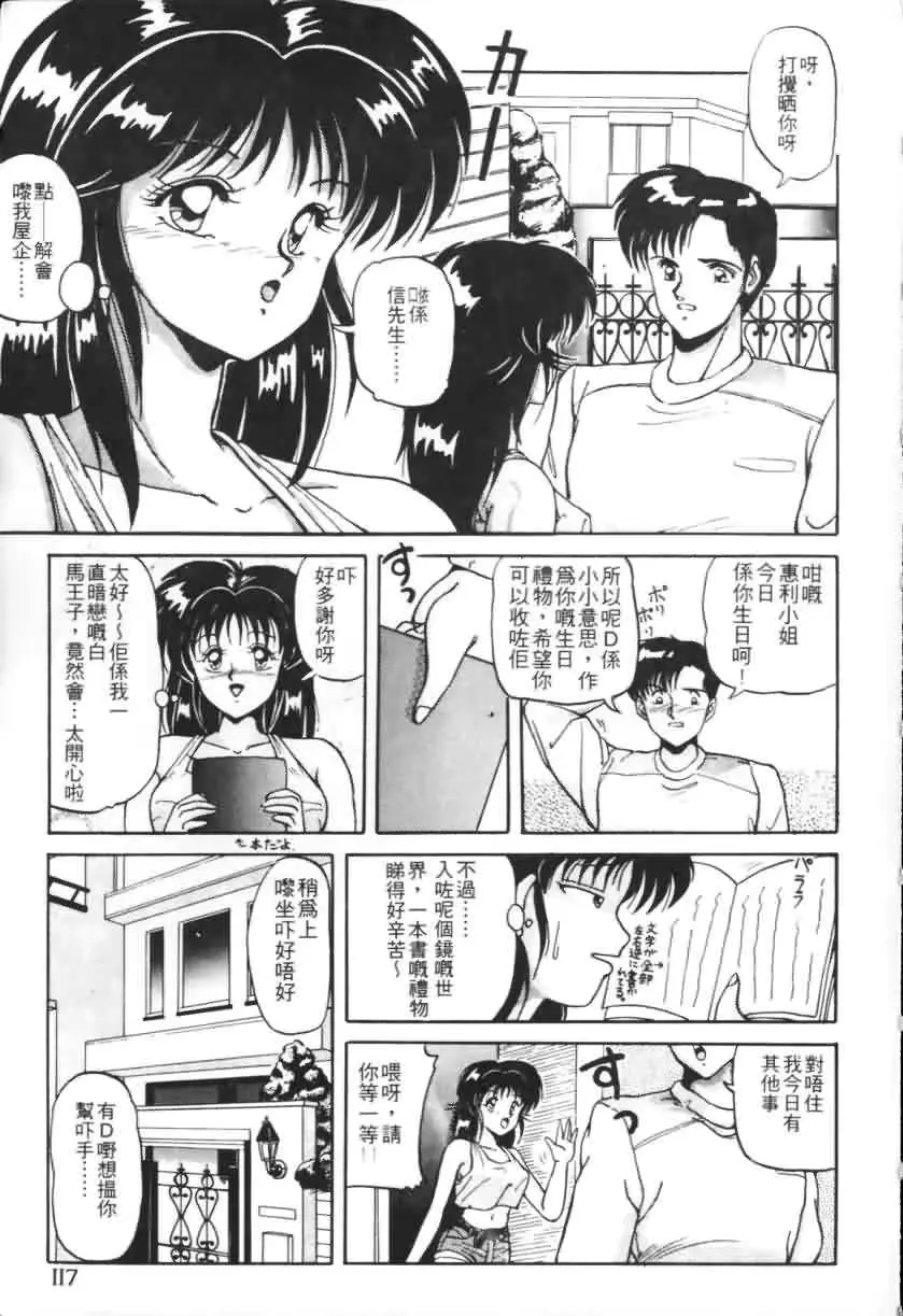 웹툰 이미지 113