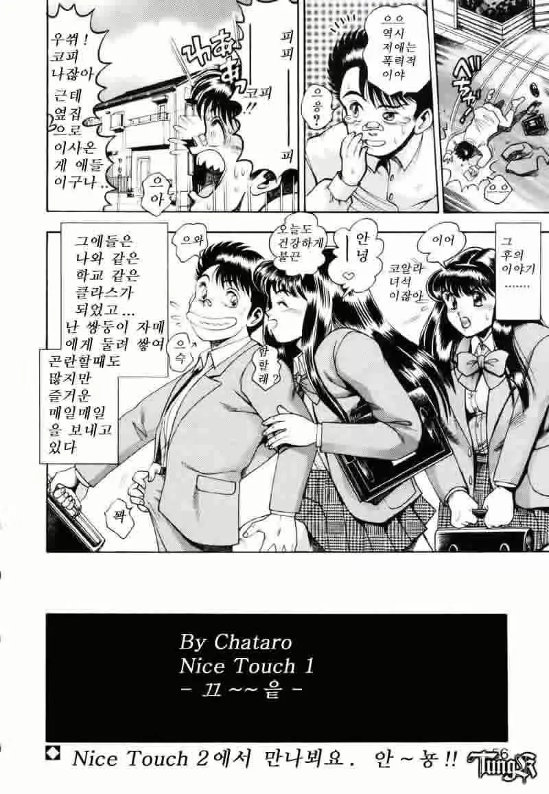 웹툰 이미지 55