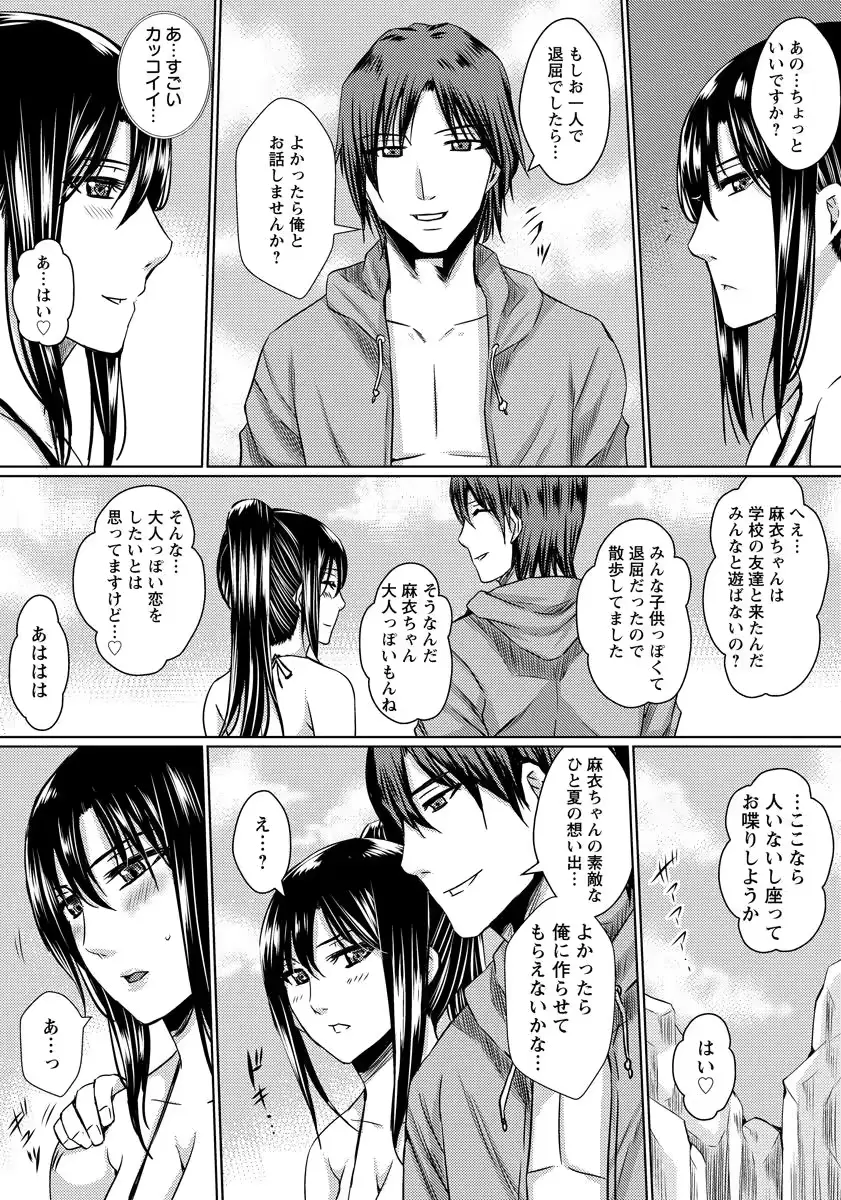 웹툰 이미지 176