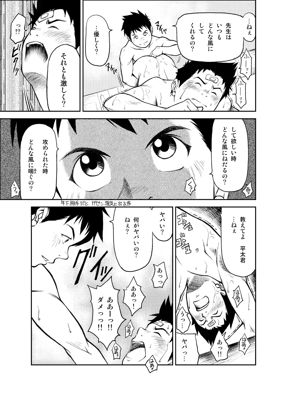 웹툰 이미지 35