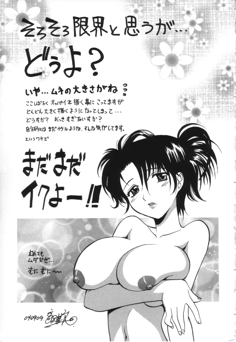 웹툰 이미지 176