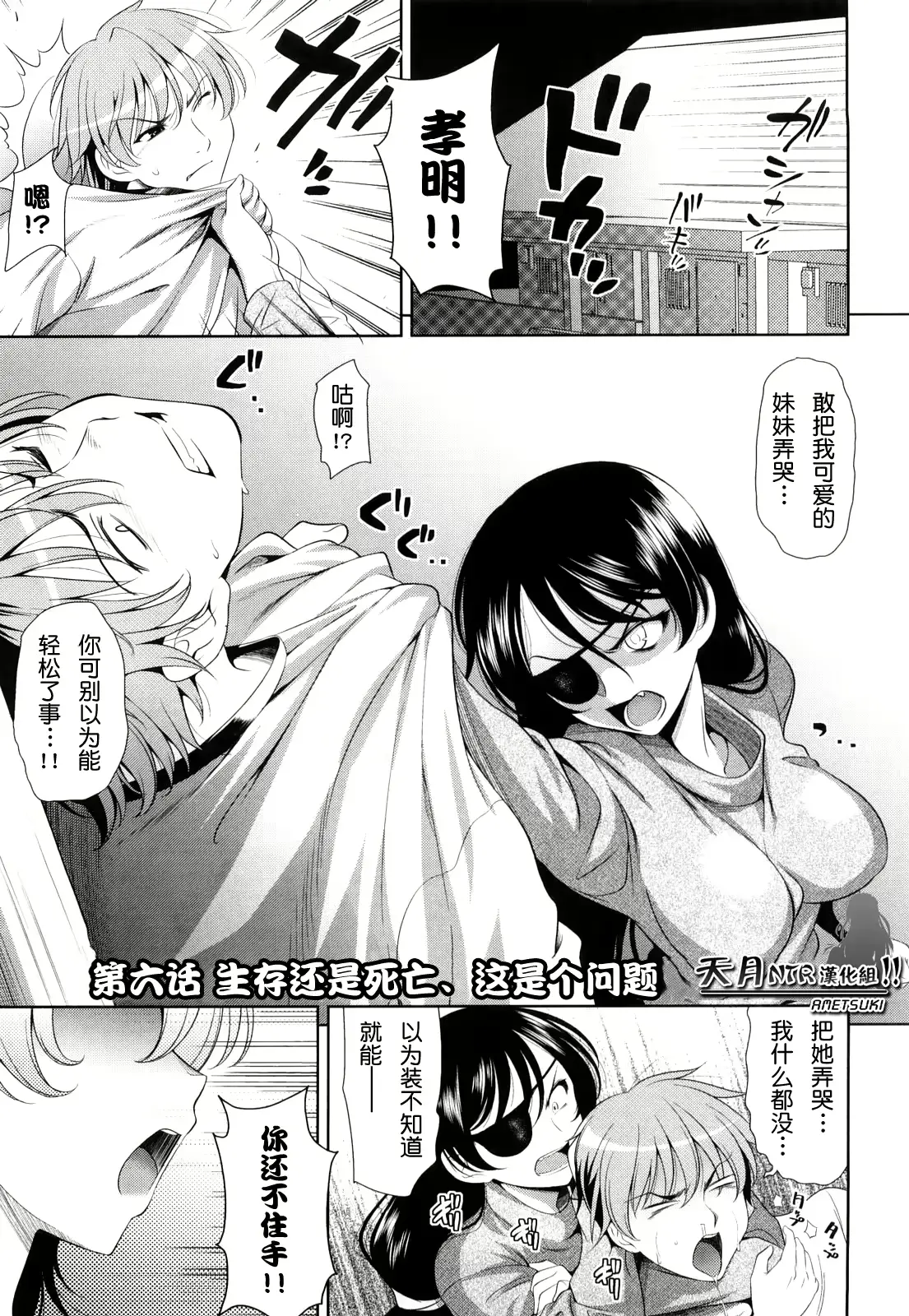 웹툰 이미지 102