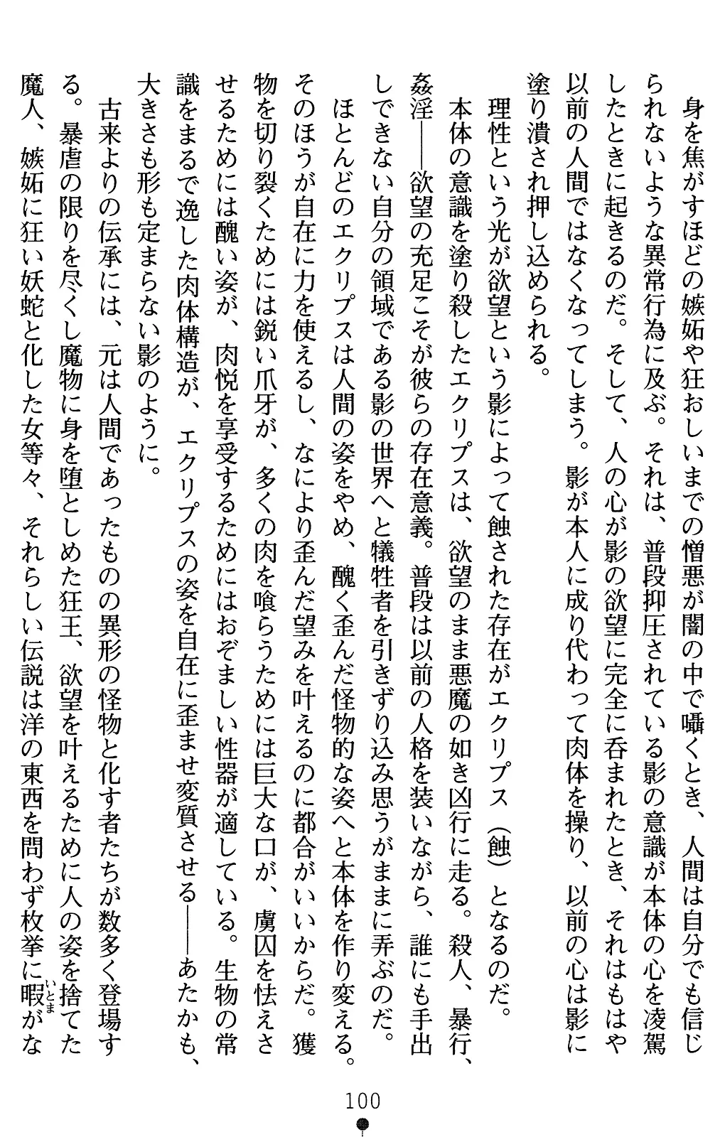 웹툰 이미지 120