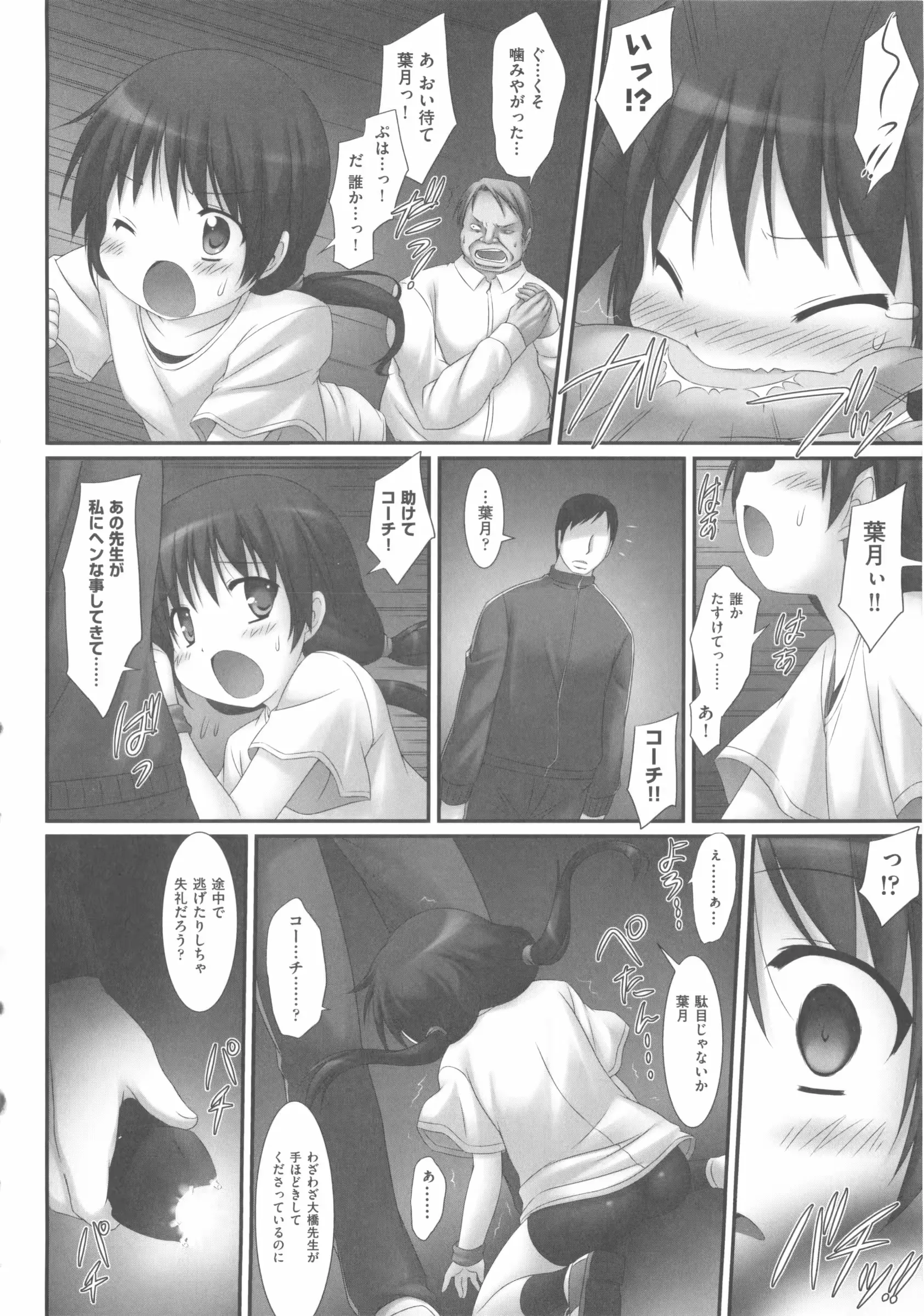 웹툰 이미지 174