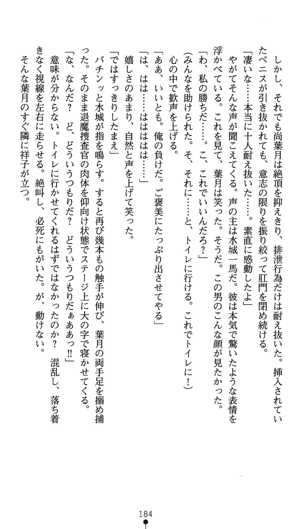 웹툰 이미지 197
