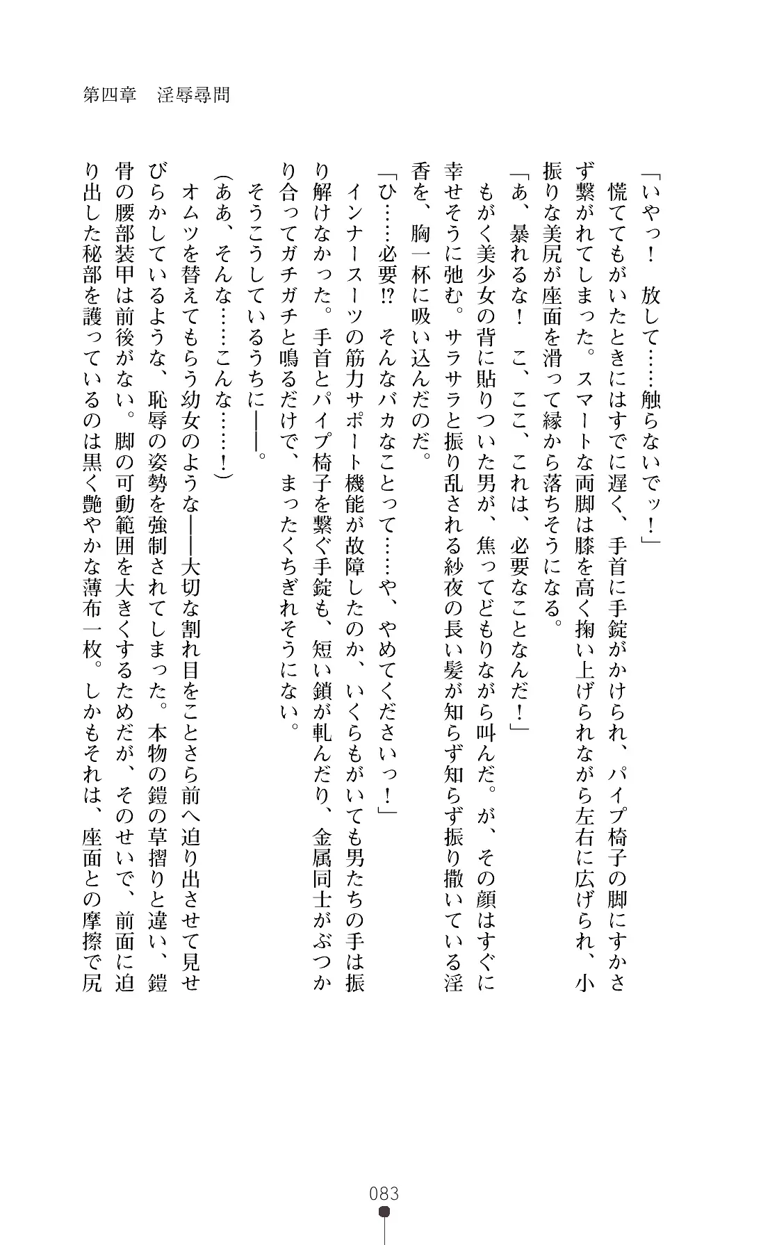 웹툰 이미지 85