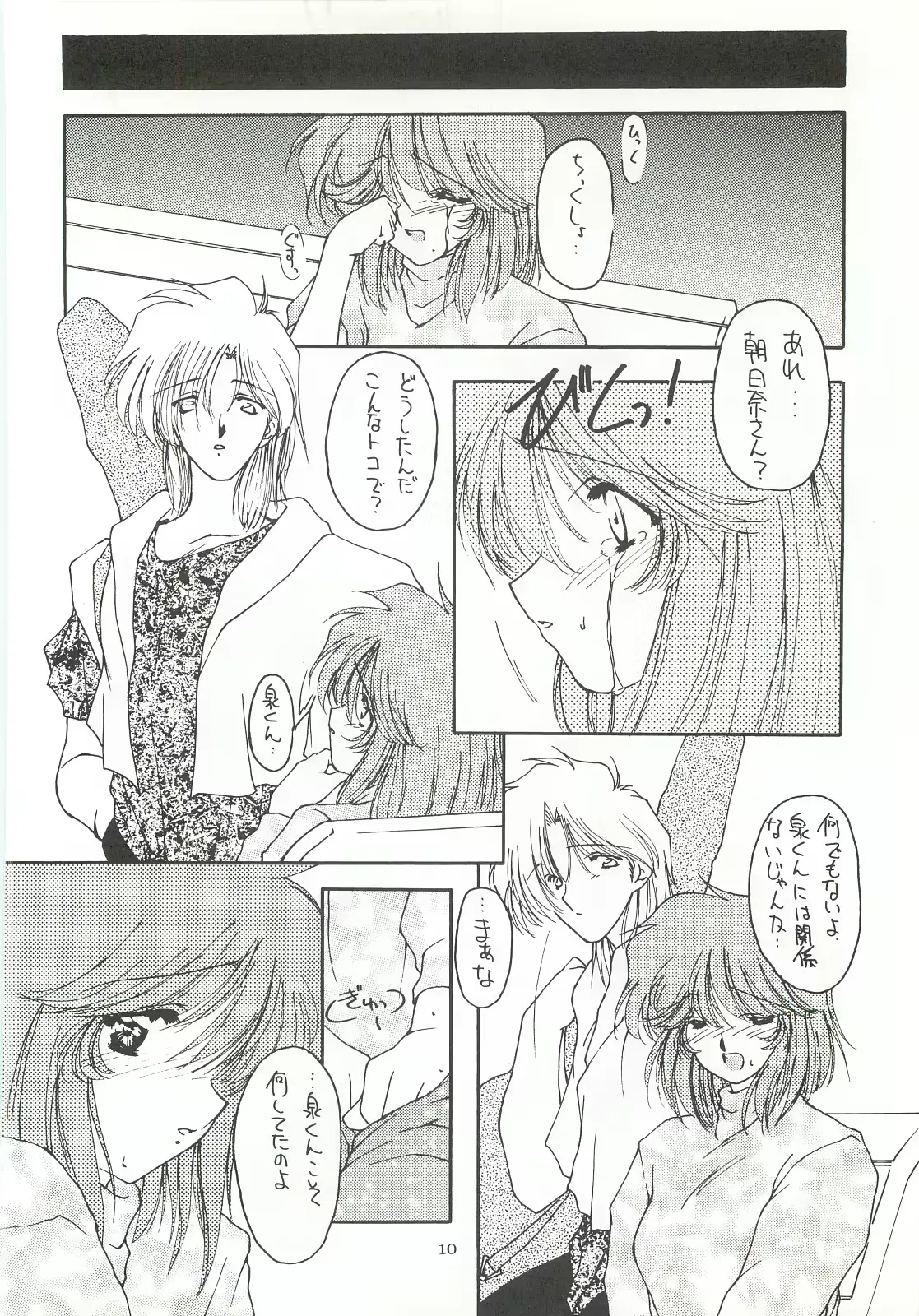 웹툰 이미지 8