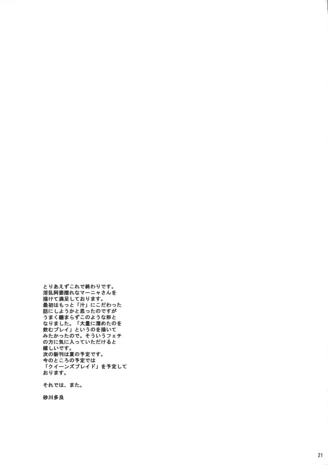 웹툰 이미지 19