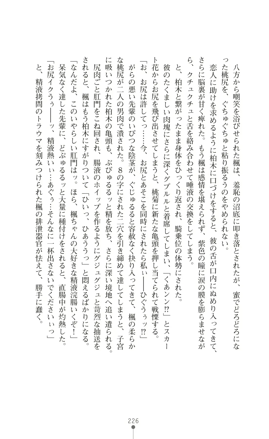 웹툰 이미지 240