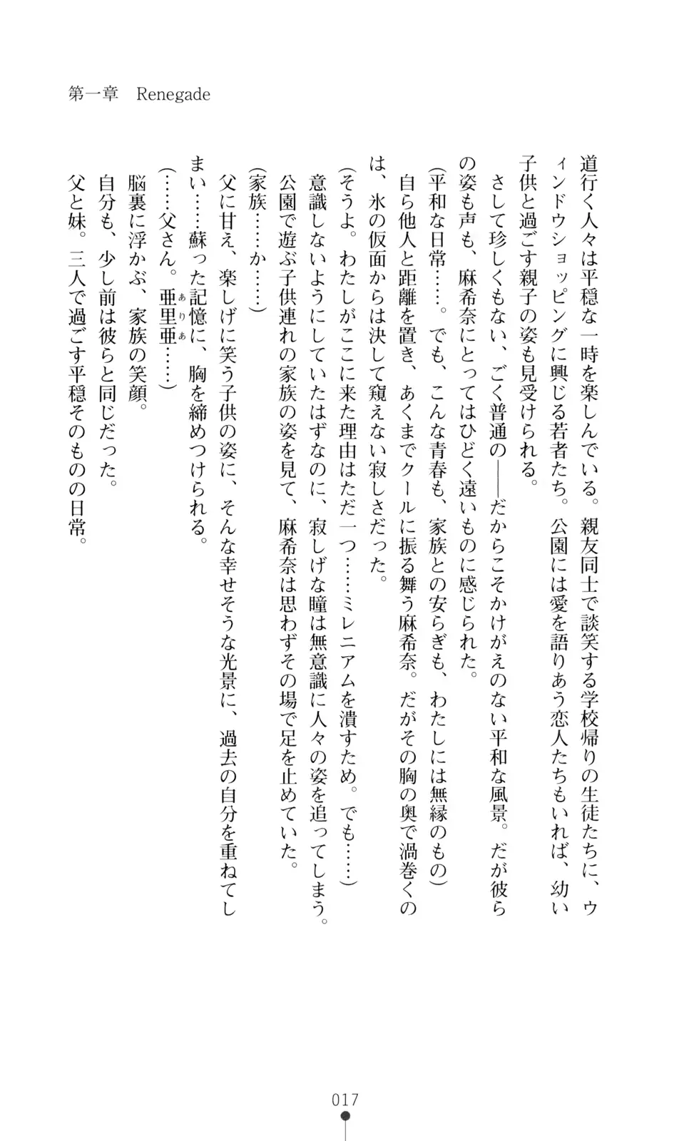 웹툰 이미지 18