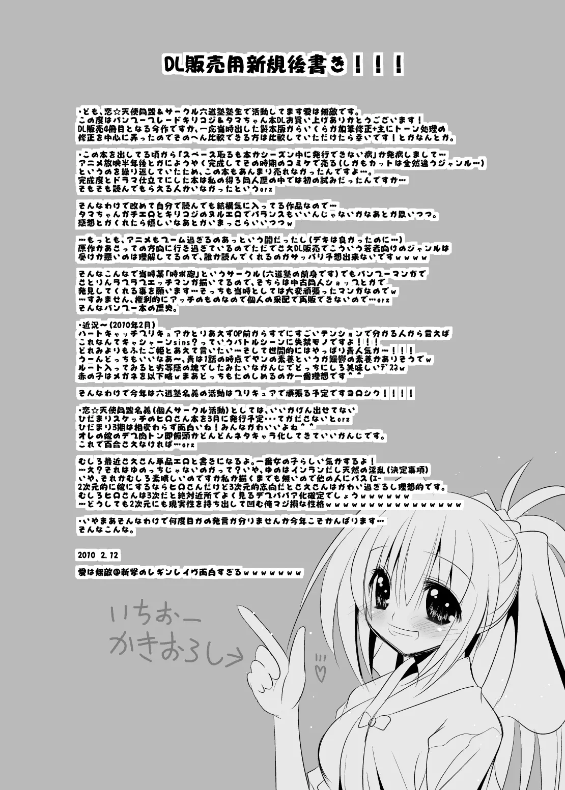 웹툰 이미지 27