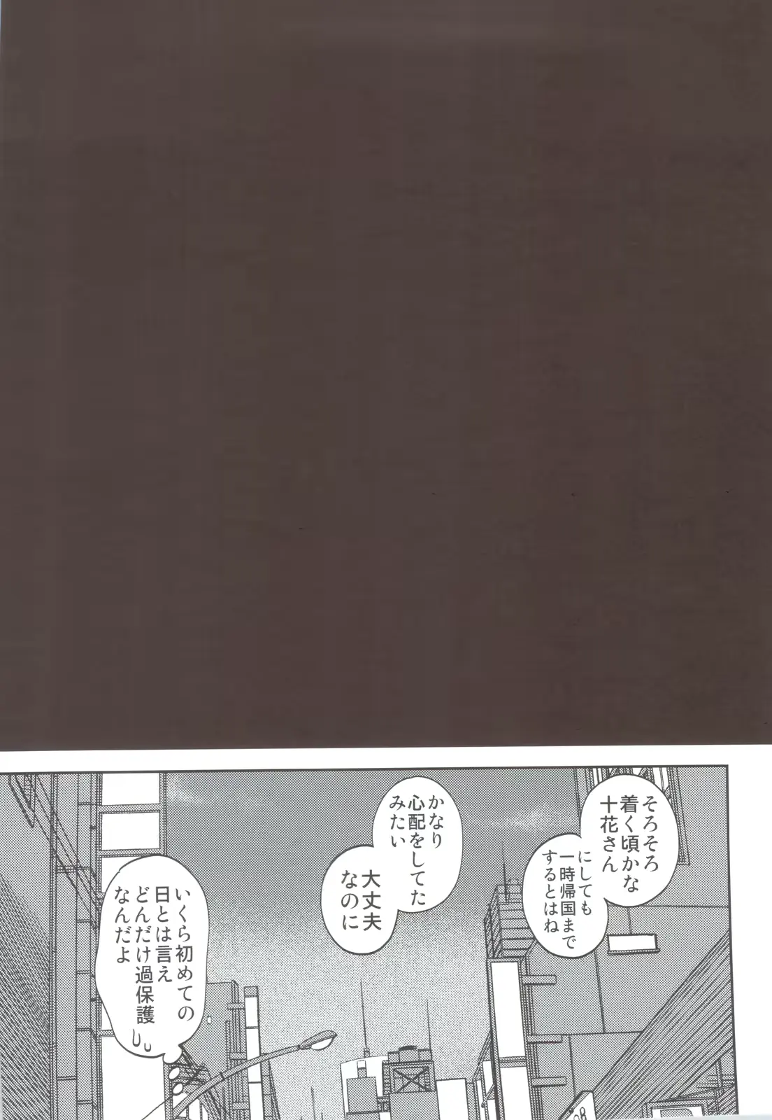 웹툰 이미지 33