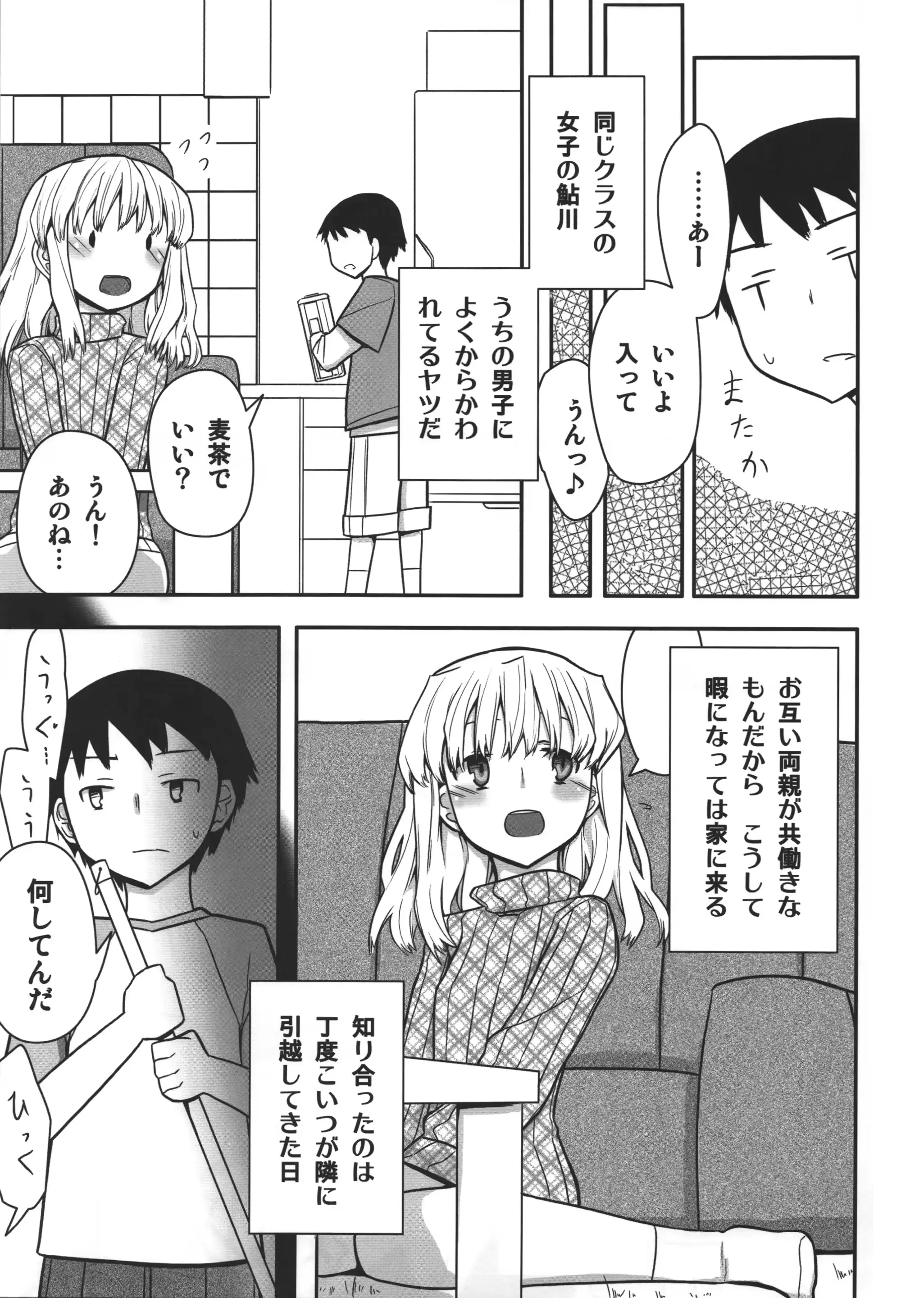 웹툰 이미지 107