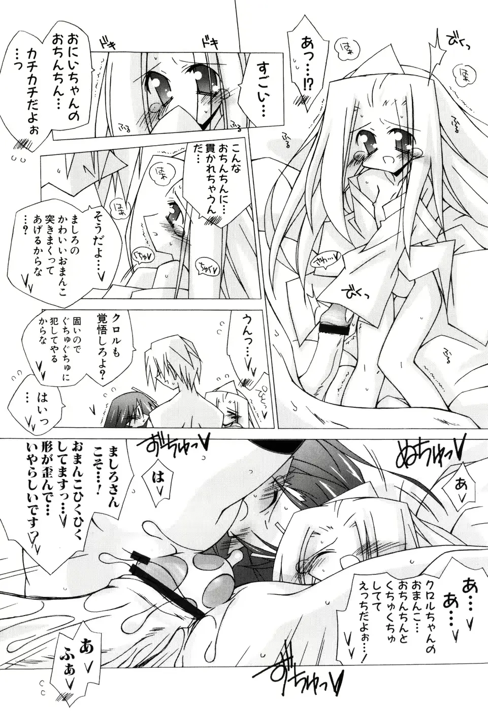 웹툰 이미지 156