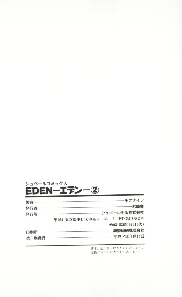 웹툰 이미지 209
