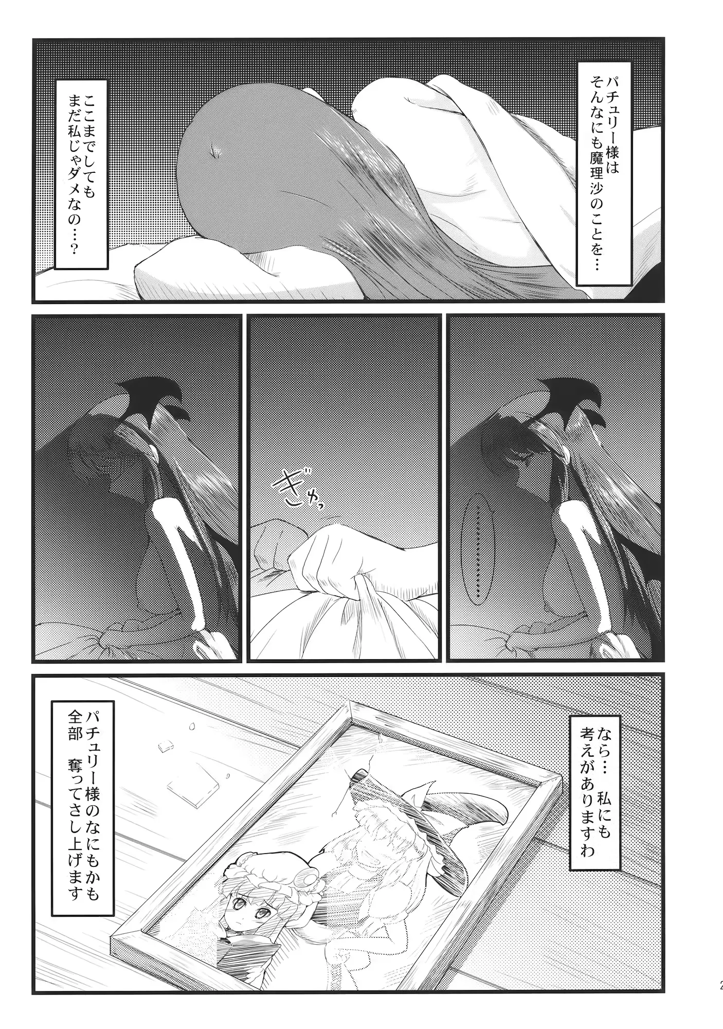 웹툰 이미지 20