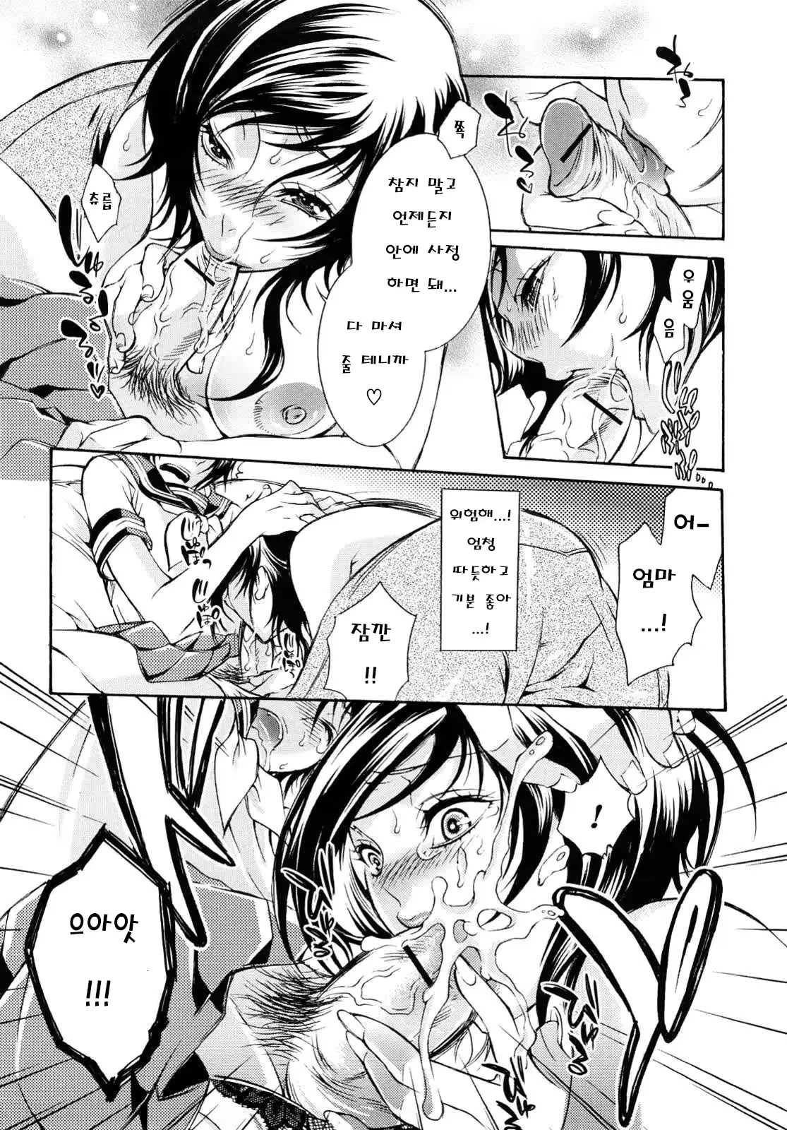 웹툰 이미지 108