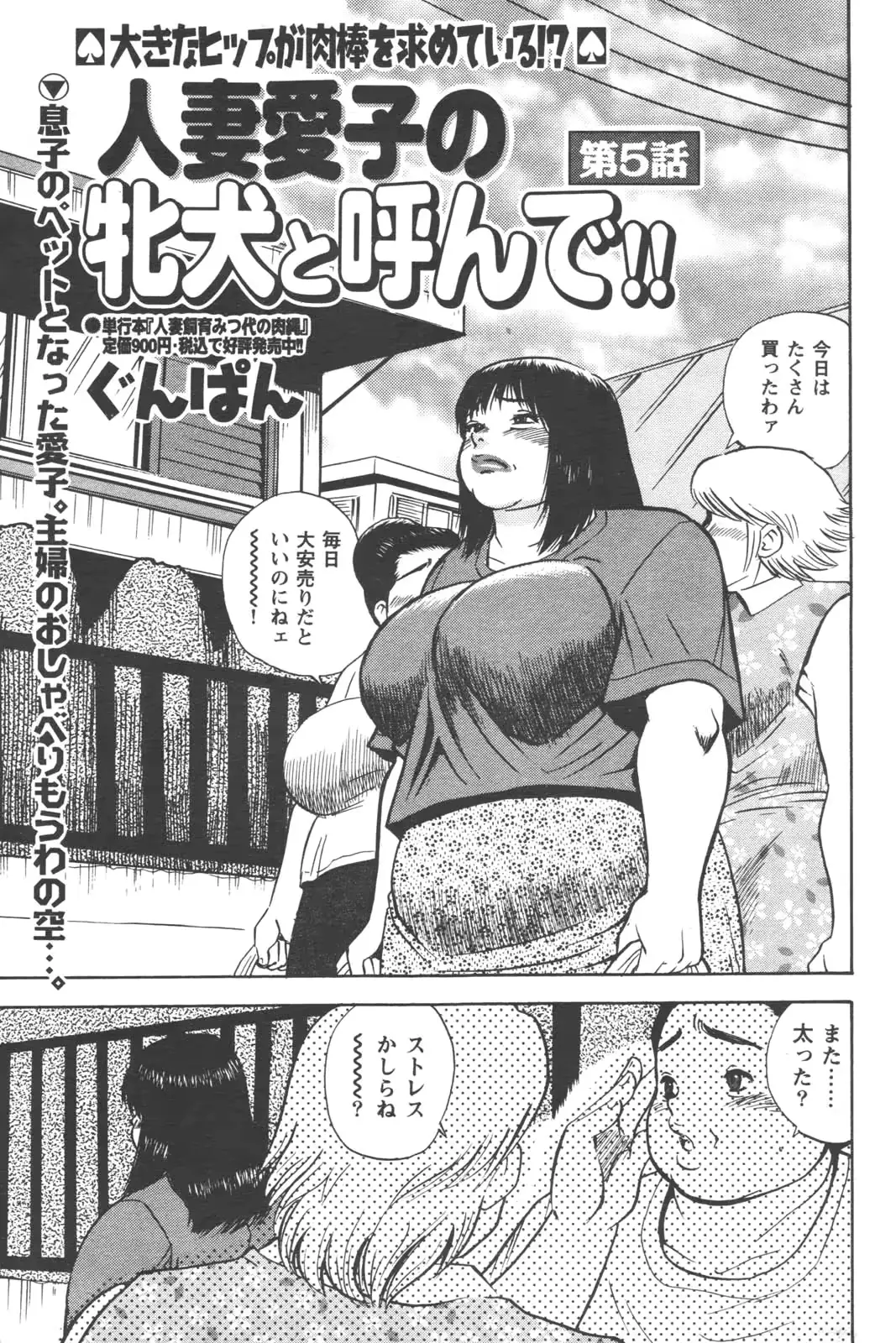 웹툰 이미지 90