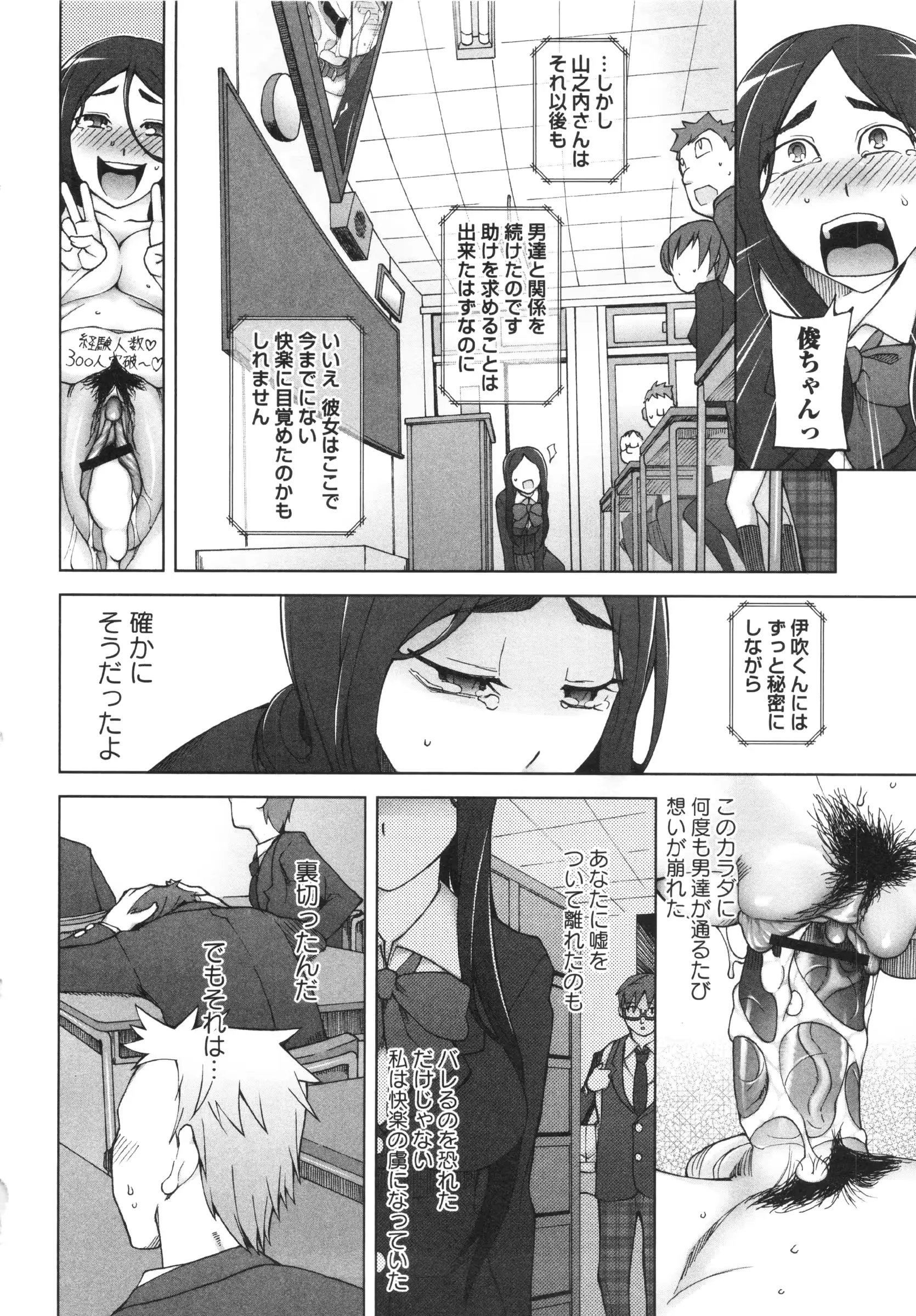 웹툰 이미지 33