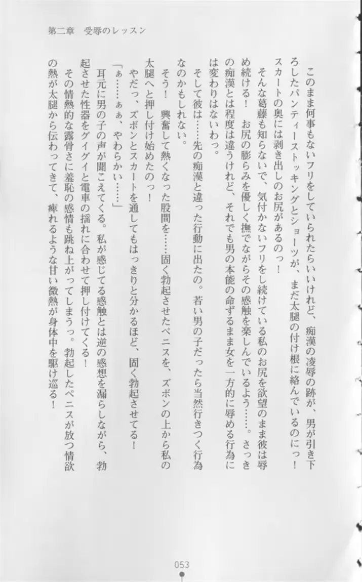웹툰 이미지 53