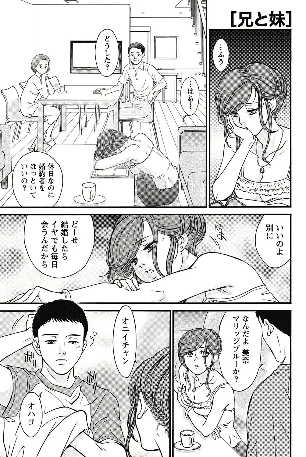 웹툰 이미지 223