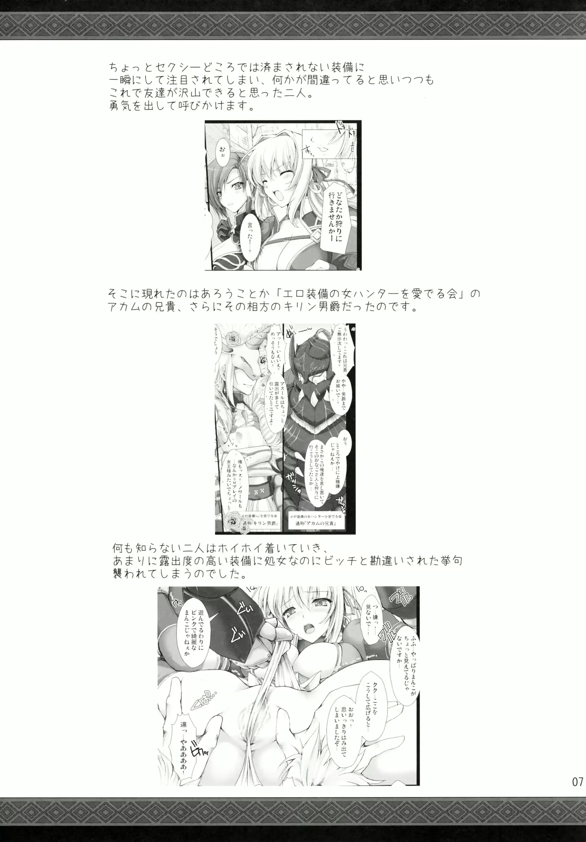 웹툰 이미지 6