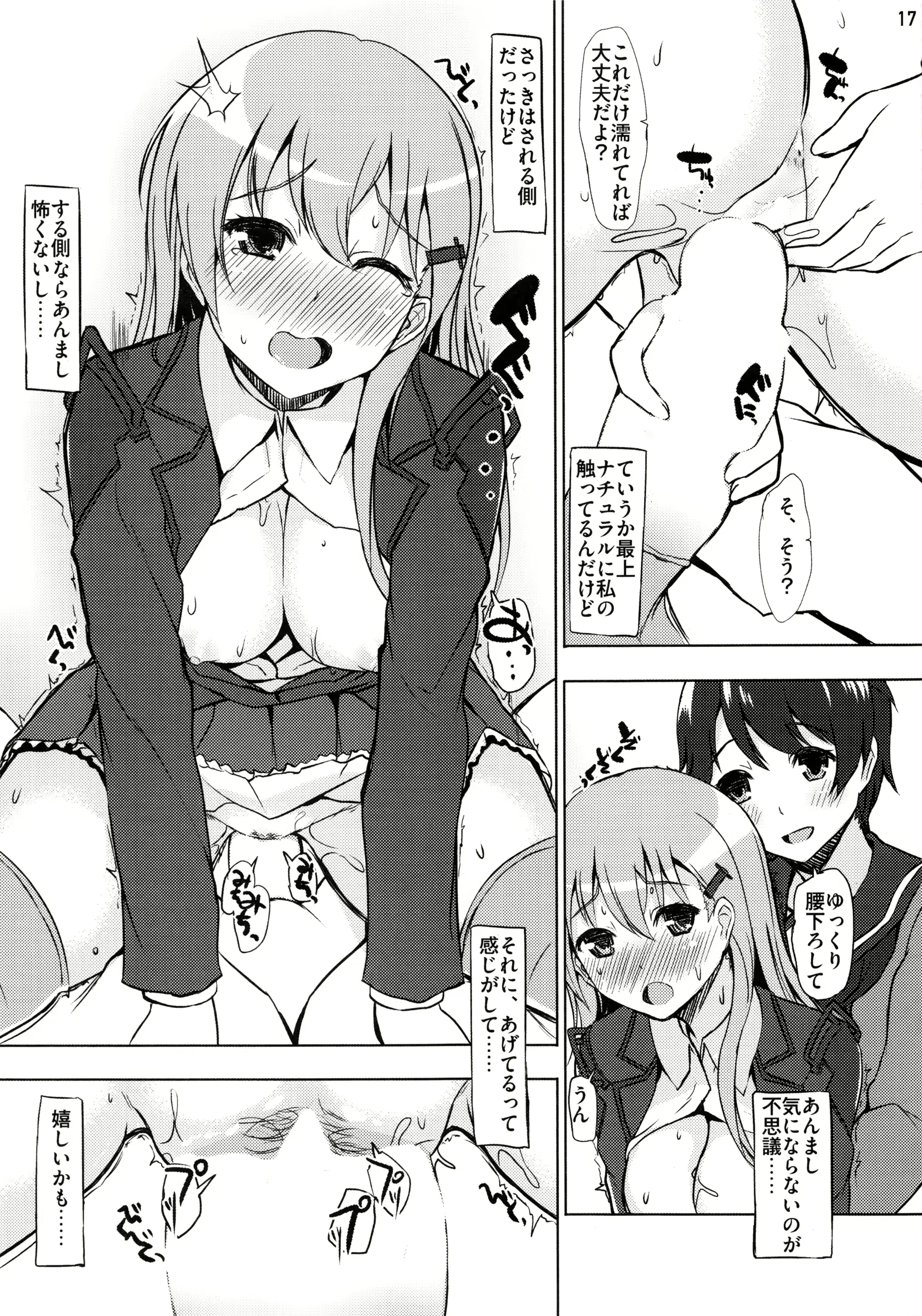 웹툰 이미지 15