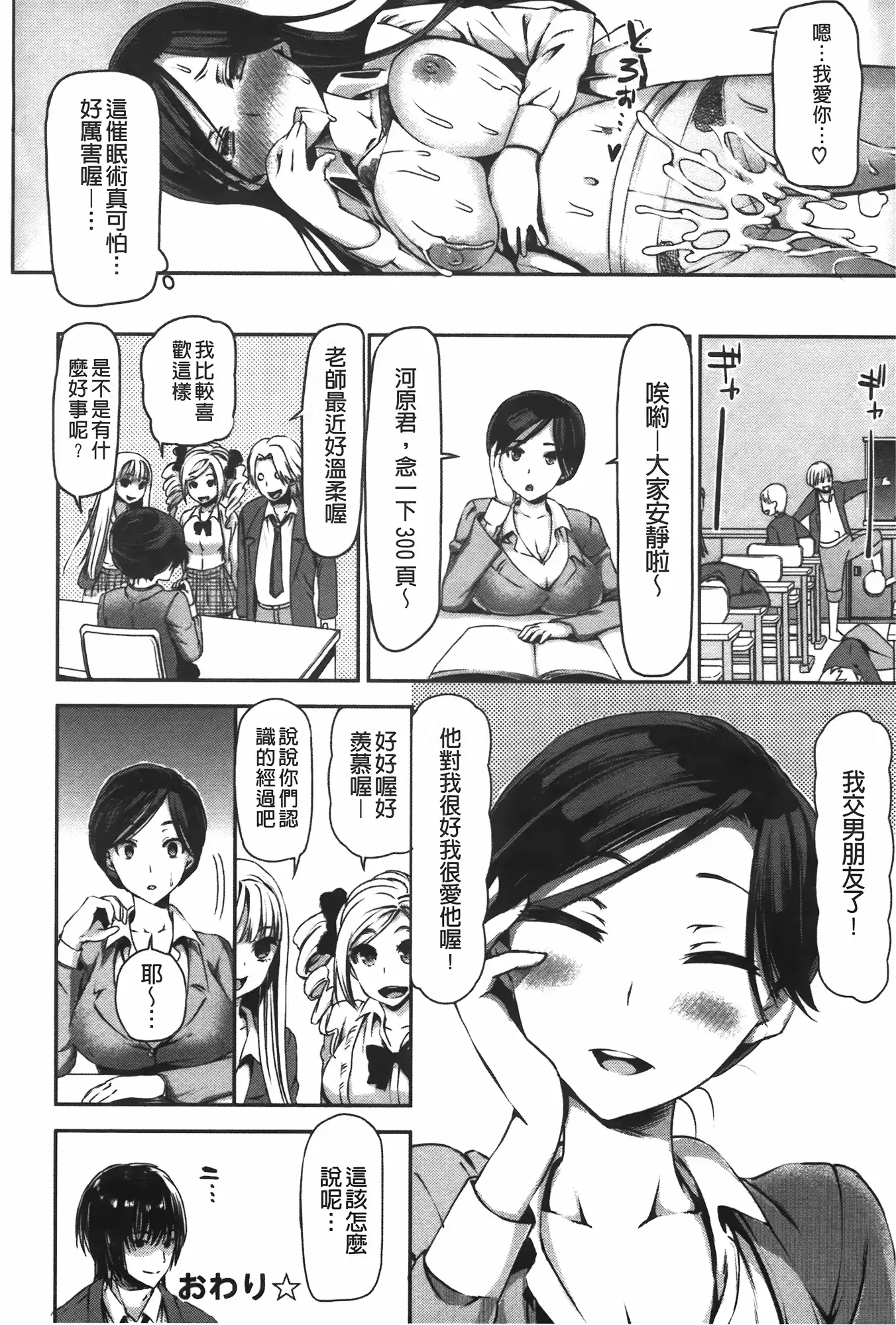 웹툰 이미지 157