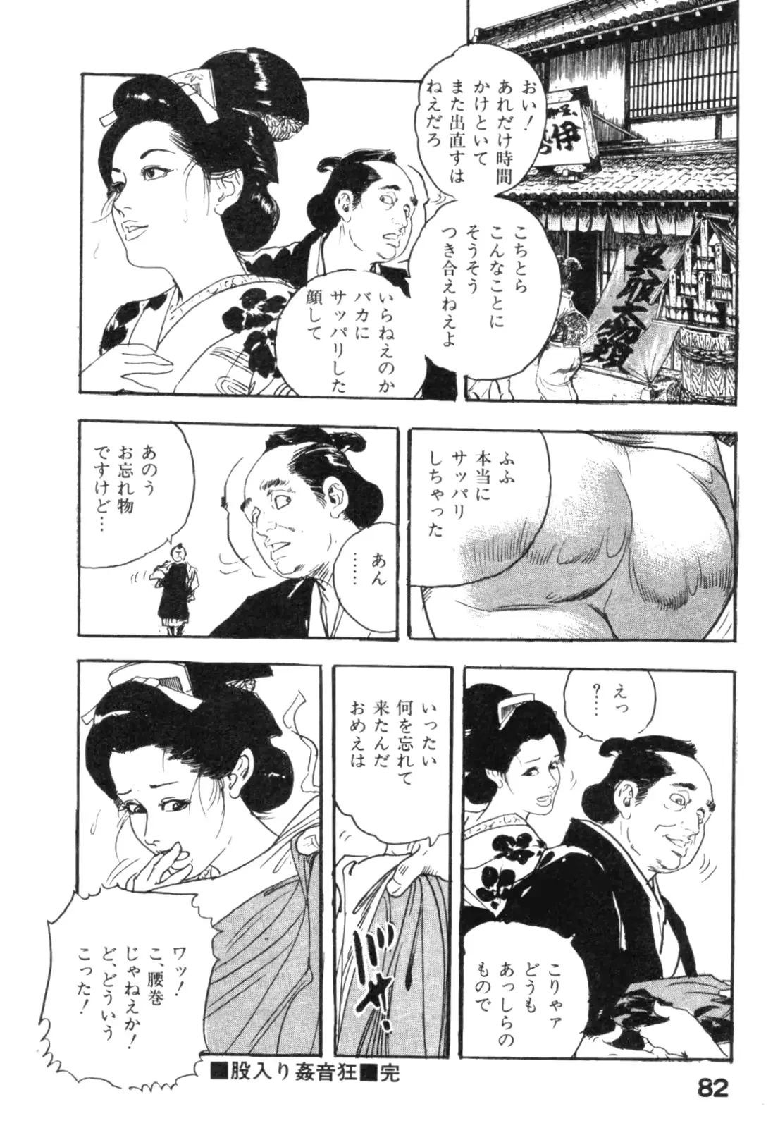 웹툰 이미지 84