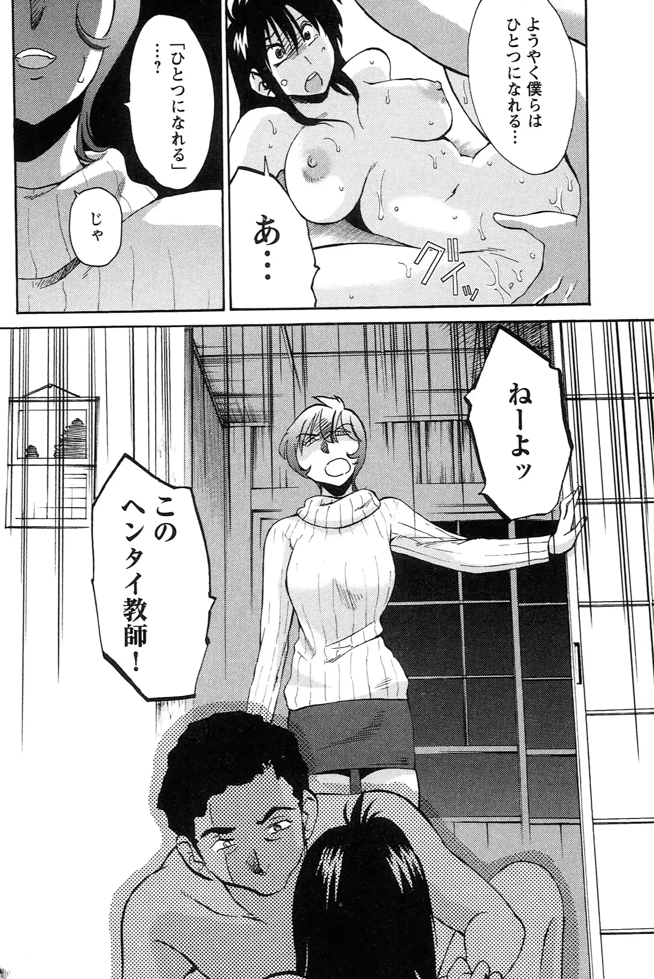 웹툰 이미지 67